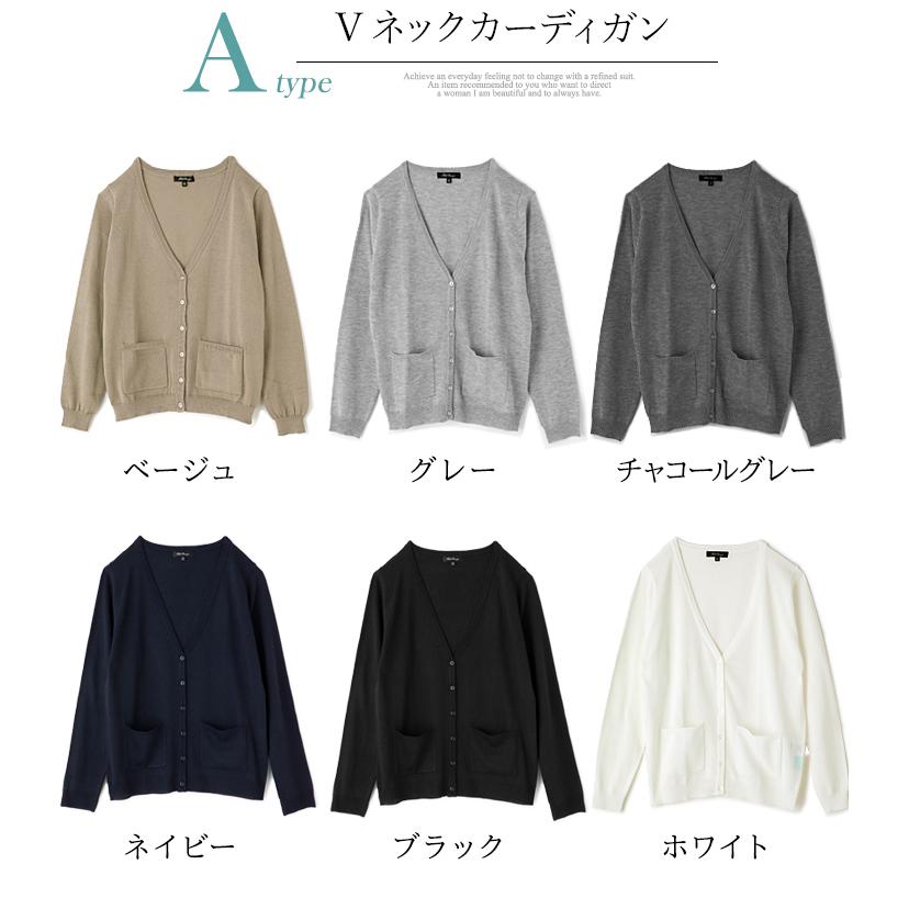 AddRouge 事務服 カーディガン レディース 春 夏 秋 冬 丸首 AddRouge 事務服 カーディガン レディース 春 夏 秋 冬 丸首