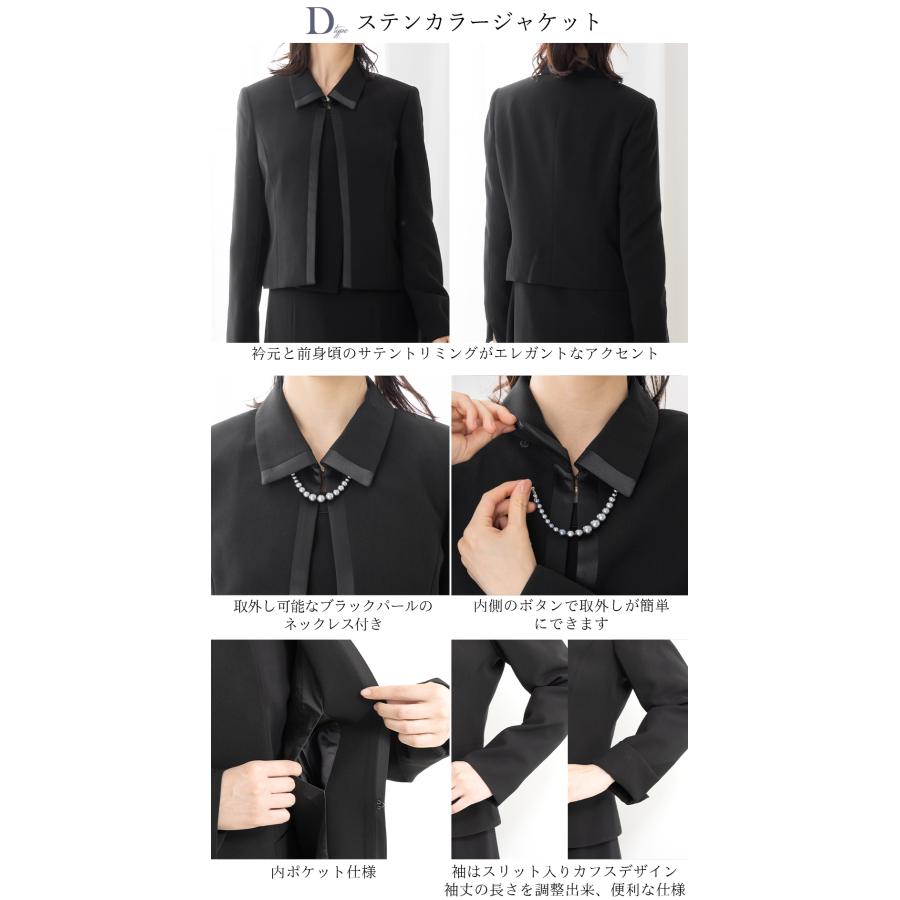 12,490円~ 喪服 礼服 ブラックフォーマル レディース 30代 40代 50代 60代 洗える ロング丈 ワンピース オールシーズン ゆったり あすつく 試着チケット対象の画像