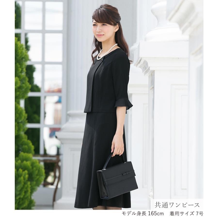 AddRouge（アッドルージュ） 喪服 レディース ワンピース ブラック