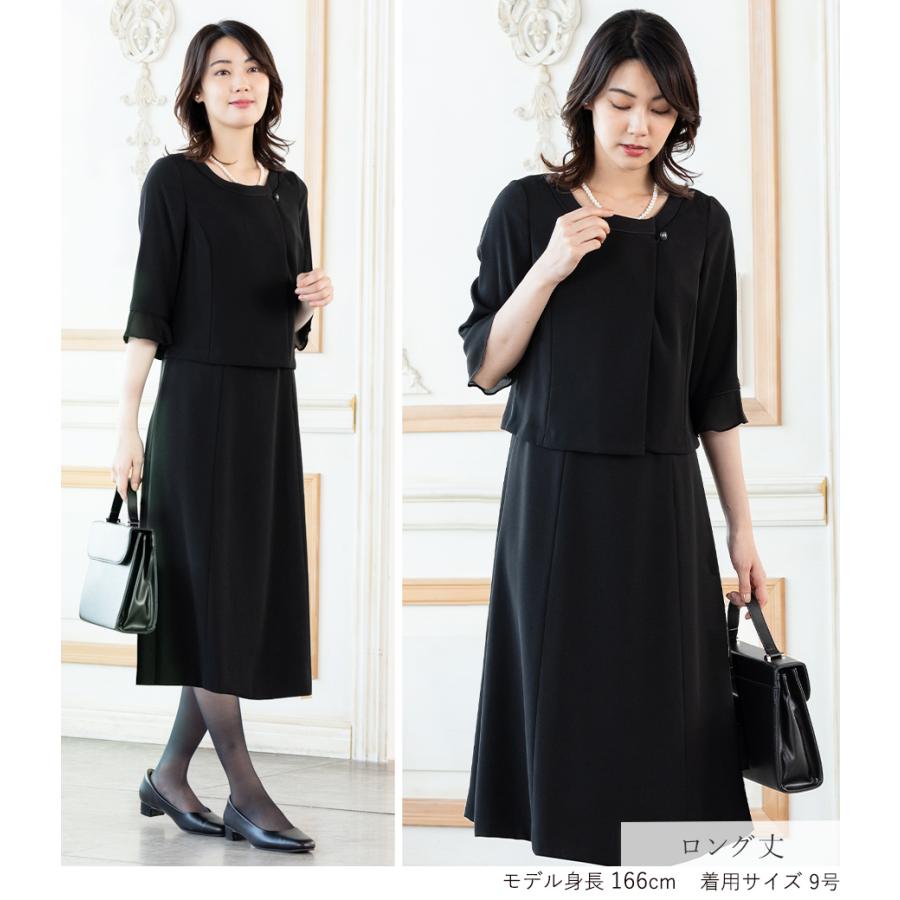 【新品未使用】Add Rouge フォーマルワンピース 大きいサイズ 3L AddRouge（アッドルージュ） 喪服 レディース ワンピース ブラック