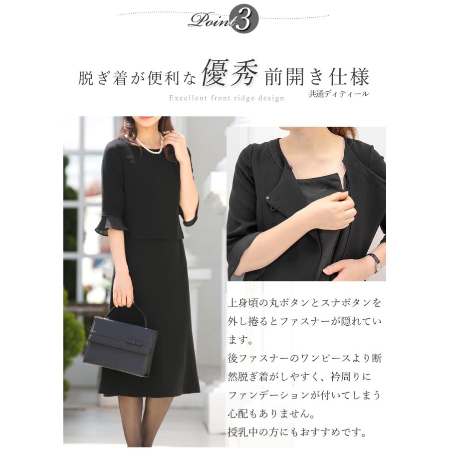 喪服 レディース 洗える スーツ 礼服 ロング丈 ブラックフォーマル ワンピース 30代 40代 50代 あすつく 試着チケット対象 K4109 Addrouge 通販 Yahoo ショッピング