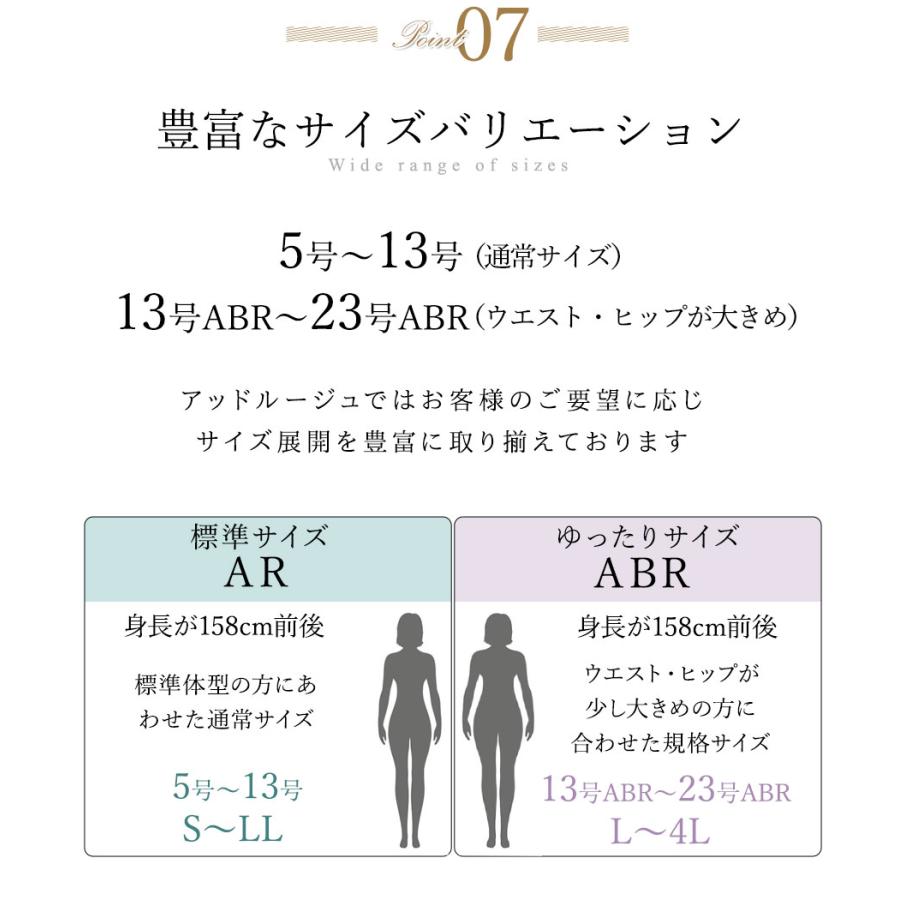 12,490円~ 喪服 礼服 ブラックフォーマル レディース 30代 40代 50代 60代 洗える ロング丈 ワンピース オールシーズン ゆったり あすつく 試着チケット対象の画像