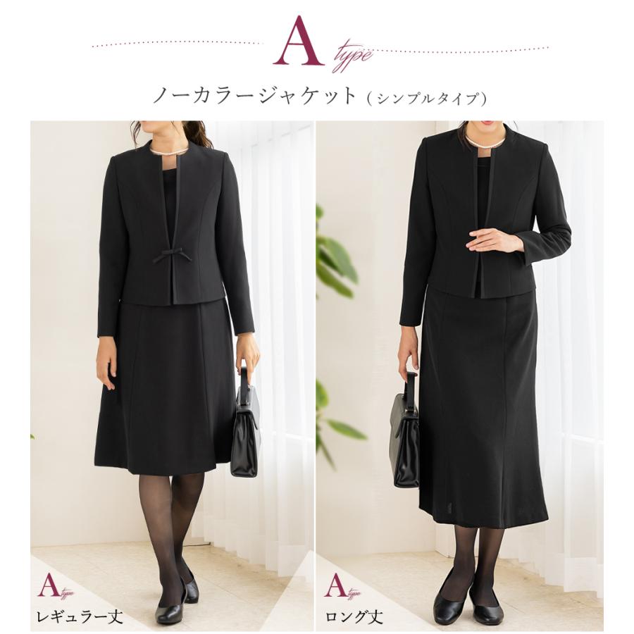 12,490円~ 喪服 礼服 ブラックフォーマル レディース 30代 40代 50代 60代 洗える ロング丈 ワンピース オールシーズン ゆったり あすつく 試着チケット対象の画像