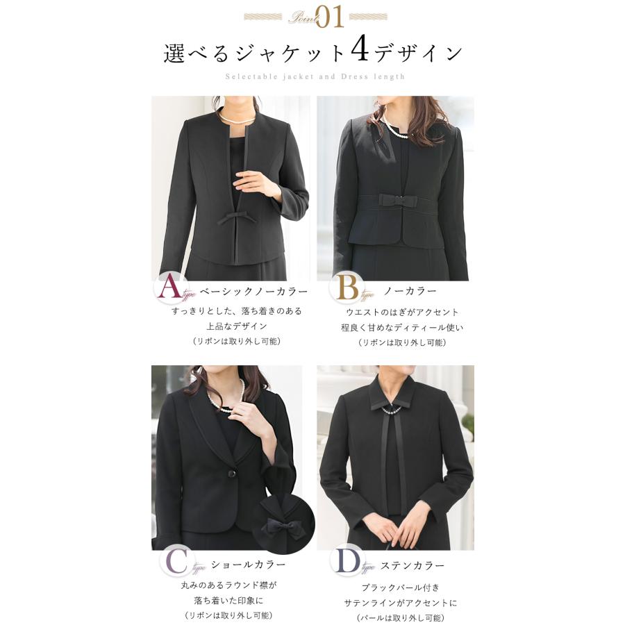 12,490円~ 喪服 礼服 ブラックフォーマル レディース 30代 40代 50代 60代 洗える ロング丈 ワンピース オールシーズン ゆったり あすつく 試着チケット対象の画像