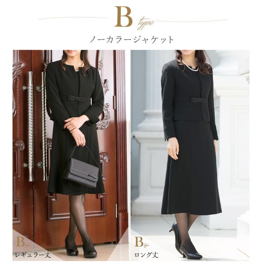 AddRouge 喪服 礼服 レディース 30代 40代 50代 60代 オール AddRouge 喪服 礼服 レディース 30代 40代 50代 60代 オール
