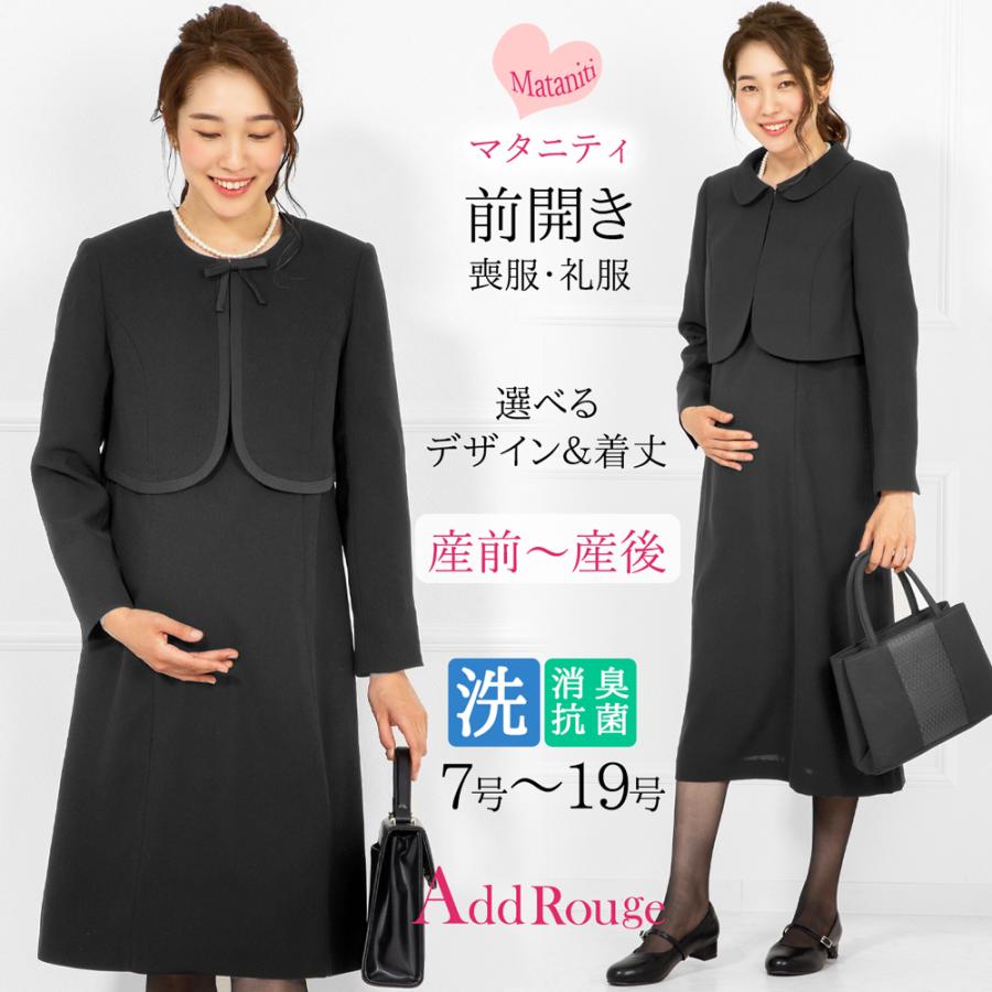 喪服 礼服 レディース ブラックフォーマル 前開き オール 喪服 礼服 レディース ブラックフォーマル 前開き オール