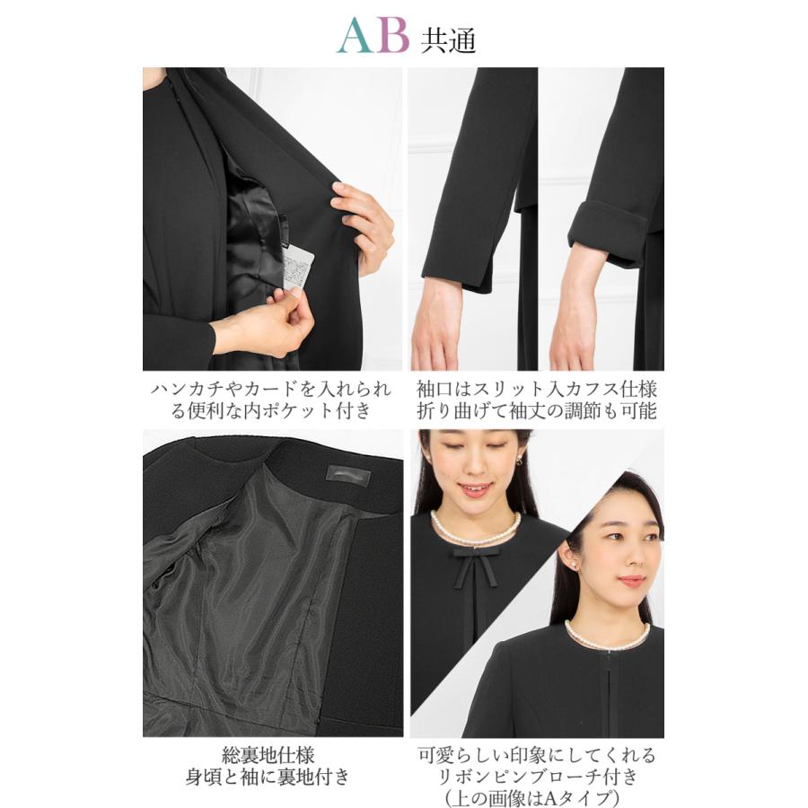 11.490円〜 喪服 礼服 レディース ブラックフォーマル 前開き オールシーズン 洗える 授乳服 フォーマル ワンピース 30代 40代 大きいサイズ ロング丈 あすつく |  | 15