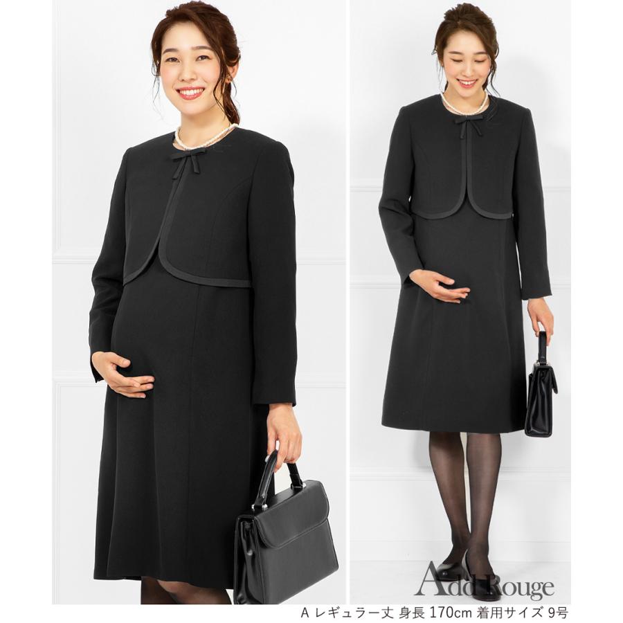 11.490円〜 喪服 礼服 レディース ブラックフォーマル 前開き オールシーズン 洗える 授乳服 フォーマル ワンピース 30代 40代 大きいサイズ ロング丈 あすつく |  | 18