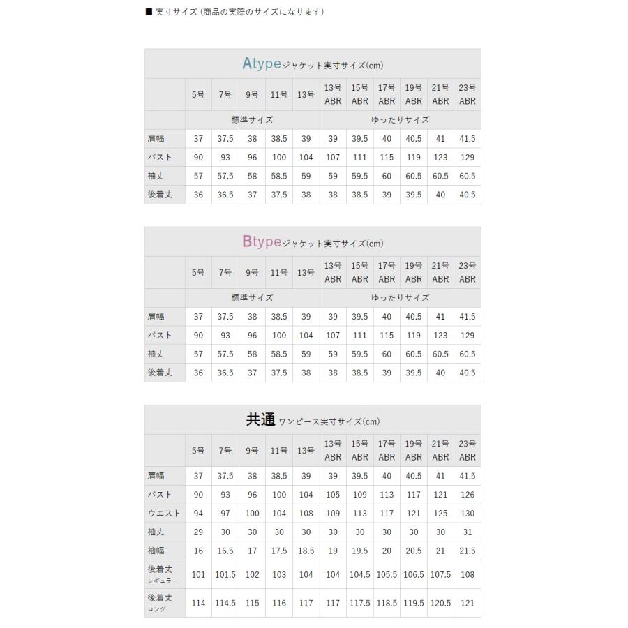11.490円〜 喪服 礼服 レディース ブラックフォーマル 前開き オールシーズン 洗える 授乳服 フォーマル ワンピース 30代 40代 大きいサイズ ロング丈 あすつく |  | 24