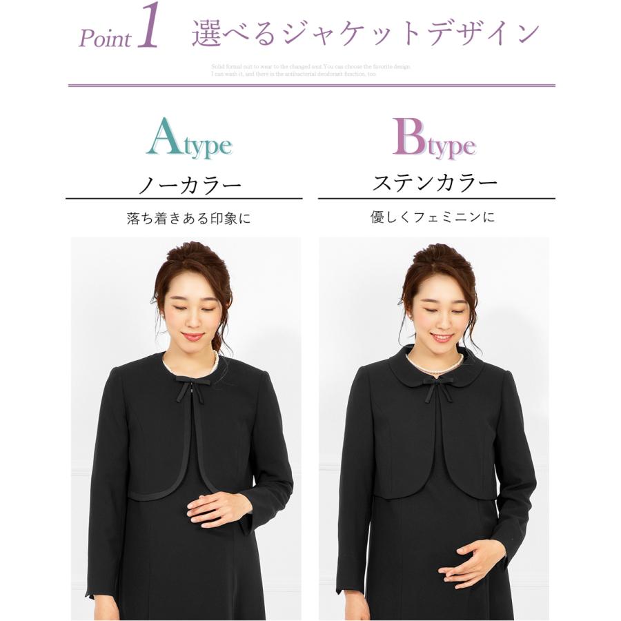 喪服 礼服 レディース ブラックフォーマル 前開き オール 喪服 礼服 レディース ブラックフォーマル 前開き オール
