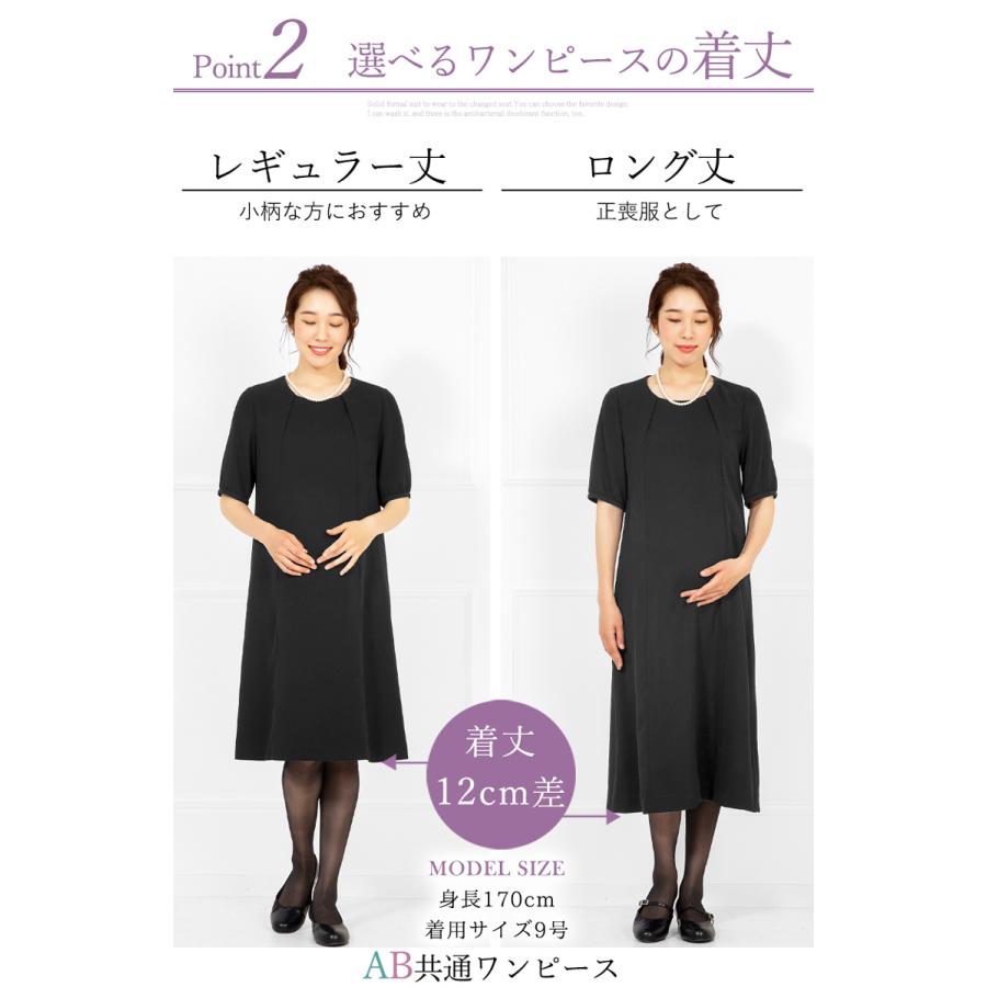 喪服 礼服 レディース ブラックフォーマル 前開き オール 喪服 礼服 レディース ブラックフォーマル 前開き オール