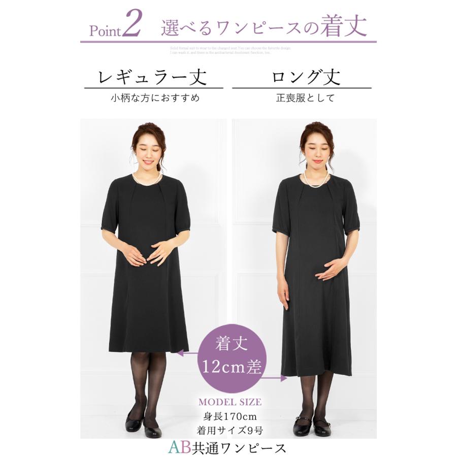 マタニティ 産前産後に使える 授乳服 妊娠中 フォーマル ワンピース 喪服 礼服 レディース ブラックフォーマル 大きいサイズ ロング丈 冠婚葬祭 あすつく｜ashblond｜10