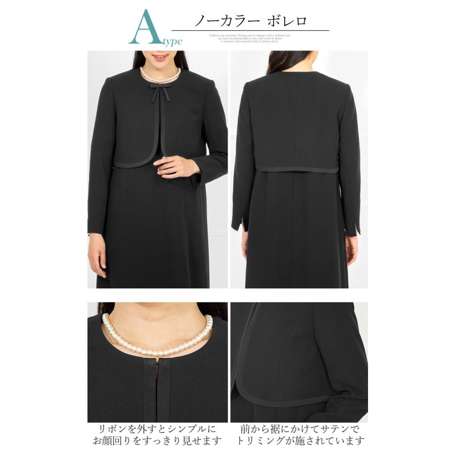 11.490円〜 喪服 礼服 レディース ブラックフォーマル 前開き オールシーズン 洗える 授乳服 フォーマル ワンピース 30代 40代 大きいサイズ ロング丈 あすつく |  | 13