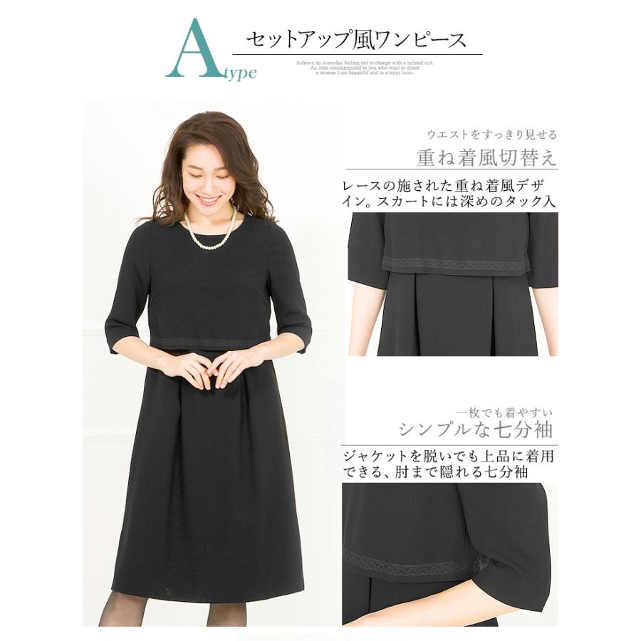 AddRouge（アッドルージュ） 喪服 レディース ワンピース オール