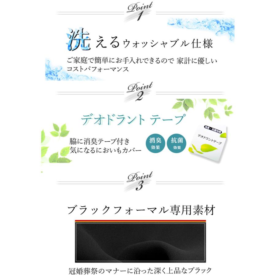 7,480円〜 喪服 礼服 レディース ブラックフォーマル 前開き ロング丈 オールシーズン 洗える 30代 40代 授乳服 フォーマル 冠婚葬祭 大きいサイズ あすつく |  | 13