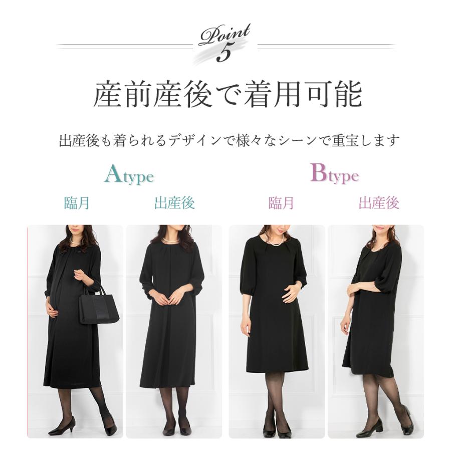 7,480円〜 喪服 礼服 レディース ブラックフォーマル 前開き ロング丈 オールシーズン 洗える 30代 40代 授乳服 フォーマル 冠婚葬祭 大きいサイズ あすつく |  | 15