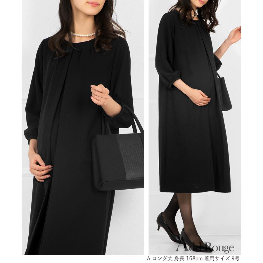 7,480円〜 喪服 礼服 レディース ブラックフォーマル 前開き ロング丈 オールシーズン 洗える 30代 40代 授乳服 フォーマル 冠婚葬祭 大きいサイズ あすつく |  | 17