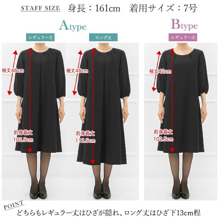 7,480円〜 喪服 礼服 レディース ブラックフォーマル 前開き ロング丈 オールシーズン 洗える 30代 40代 授乳服 フォーマル 冠婚葬祭 大きいサイズ あすつく |  | 21
