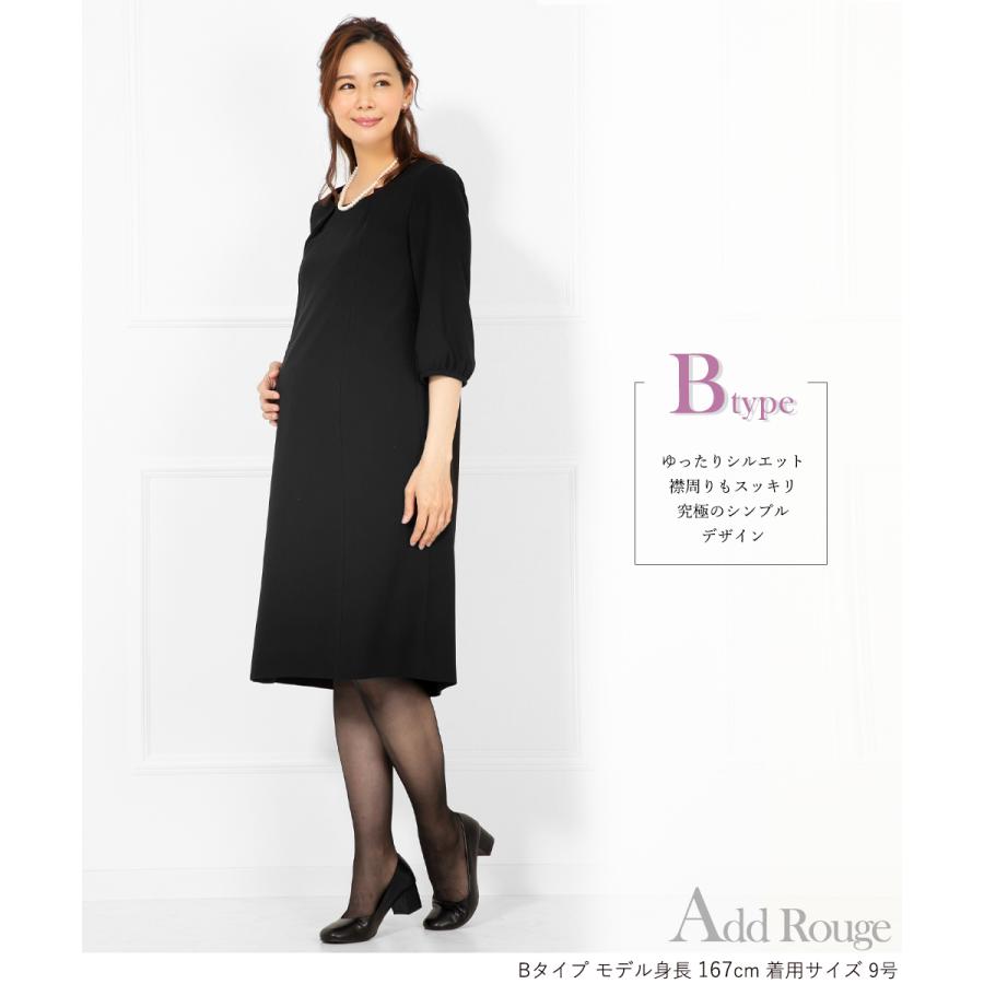 7,480円〜 喪服 礼服 レディース ブラックフォーマル 前開き ロング丈 オールシーズン 洗える 30代 40代 授乳服 フォーマル 冠婚葬祭 大きいサイズ あすつく |  | 06