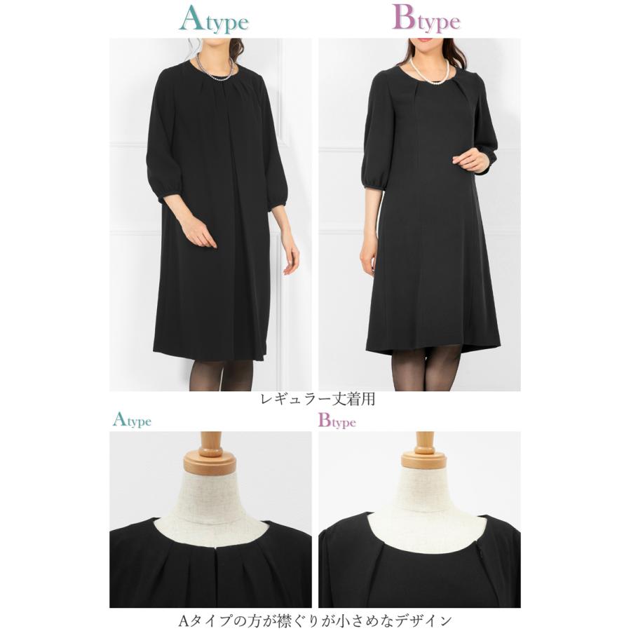 7,480円〜 喪服 礼服 レディース ブラックフォーマル 前開き ロング丈 オールシーズン 洗える 30代 40代 授乳服 フォーマル 冠婚葬祭 大きいサイズ あすつく |  | 07