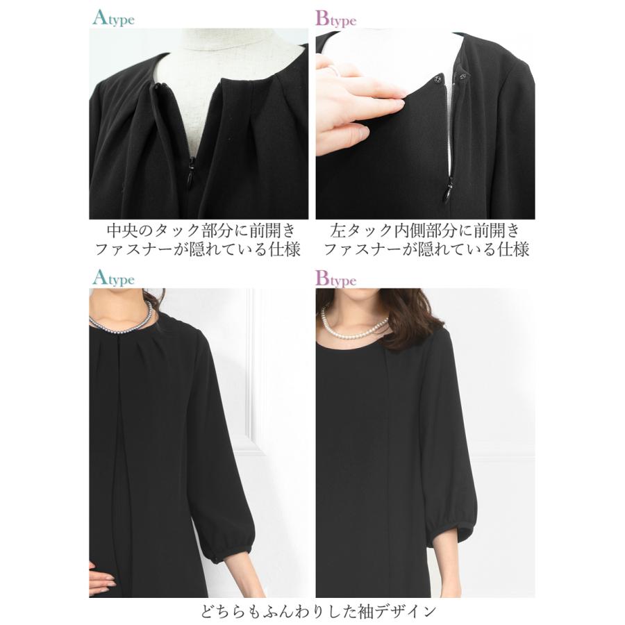 7,480円〜 喪服 礼服 レディース ブラックフォーマル 前開き ロング丈 オールシーズン 洗える 30代 40代 授乳服 フォーマル 冠婚葬祭 大きいサイズ あすつく |  | 08