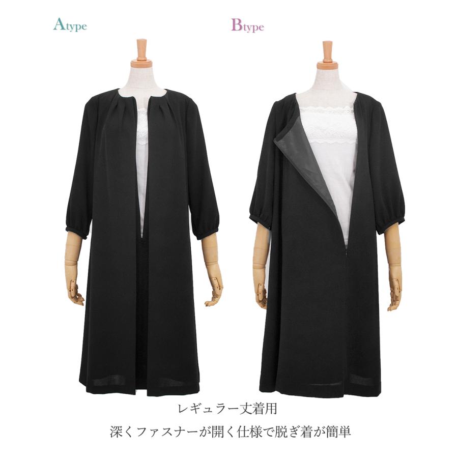 7,480円〜 喪服 礼服 レディース ブラックフォーマル 前開き ロング丈 オールシーズン 洗える 30代 40代 授乳服 フォーマル 冠婚葬祭 大きいサイズ あすつく |  | 09