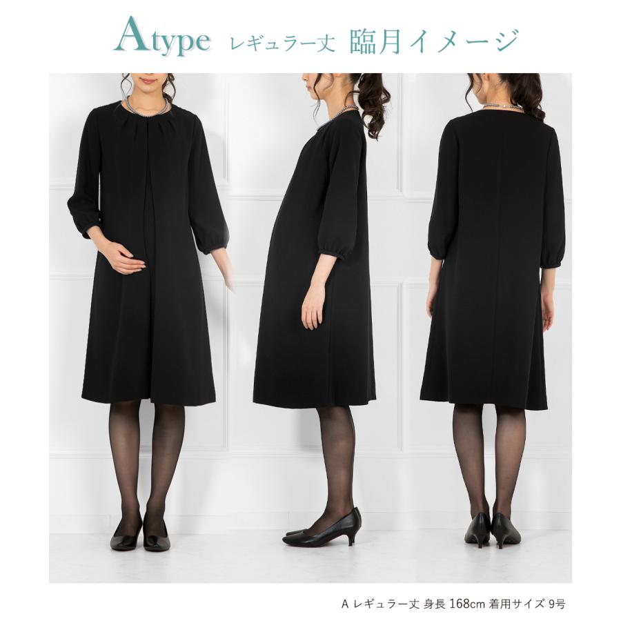 7,480円〜 喪服 礼服 レディース ブラックフォーマル 前開き ロング丈 オールシーズン 洗える 30代 40代 授乳服 フォーマル 冠婚葬祭 大きいサイズ あすつく |  | 10