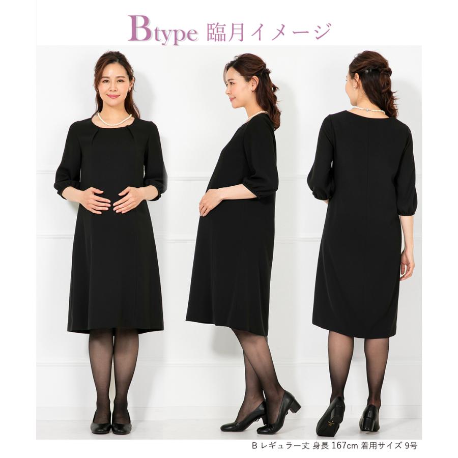 7,480円〜 喪服 礼服 レディース ブラックフォーマル 前開き ロング丈 オールシーズン 洗える 30代 40代 授乳服 フォーマル 冠婚葬祭 大きいサイズ あすつく |  | 12