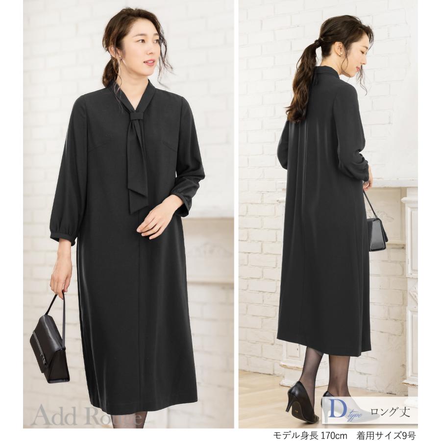 喪服 礼服 レディース オールシーズン ブラックフォーマル 洗える ワンピース 前開き 30代 40代 50代 60代 ロング丈 試着チケット対象 | AddRouge | 21