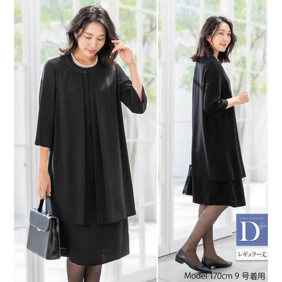 喪服 レディース ワンピース ブラックフォーマル オールシーズン 夏用にも 洗える  前開き 礼服 30代 40代 50代 60代 ロング丈 試着チケット対象 | AddRouge | 22