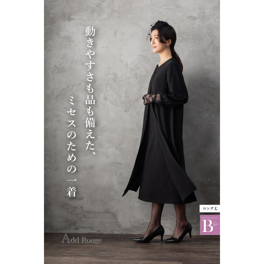 喪服 礼服 レディース オールシーズン ブラックフォーマル 洗える ワンピース 前開き 30代 40代 50代 60代 ロング丈 試着チケット対象 | AddRouge | 07