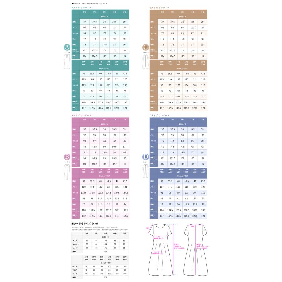 喪服 レディース ワンピース ブラックフォーマル オールシーズン 夏用にも 洗える  前開き 礼服 30代 40代 50代 60代 ロング丈 試着チケット対象 | AddRouge | 09