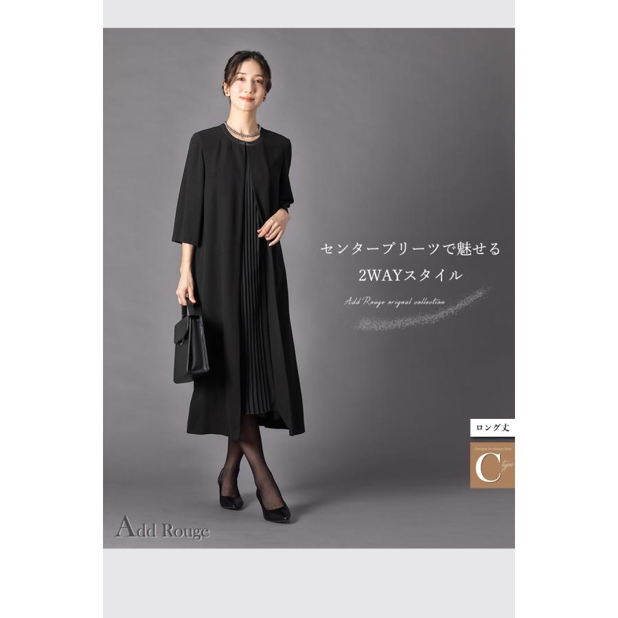 喪服 礼服 レディース オールシーズン ブラックフォーマル 洗える ワンピース 前開き 30代 40代 50代 60代 ロング丈 試着チケット対象 | AddRouge | 09