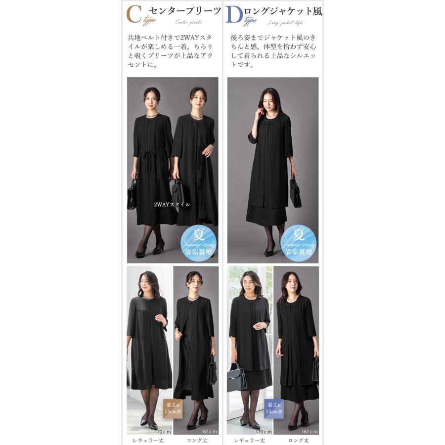 喪服 レディース ワンピース ブラックフォーマル オールシーズン 夏用にも 洗える  前開き 礼服 30代 40代 50代 60代 ロング丈 試着チケット対象 | AddRouge | 11