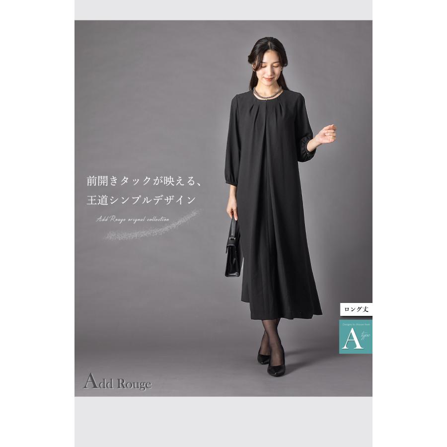 喪服 レディース ワンピース ブラックフォーマル オールシーズン 夏用にも 洗える  前開き 礼服 30代 40代 50代 60代 ロング丈 試着チケット対象 | AddRouge | 13