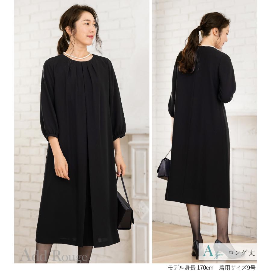 喪服 礼服 レディース オールシーズン ブラックフォーマル 洗える ワンピース 前開き 30代 40代 50代 60代 ロング丈 試着チケット対象 | AddRouge | 18