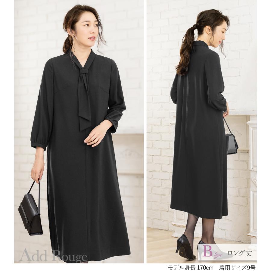 7,480円〜 喪服 礼服 レディース オールシーズン ブラックフォーマル 洗える ワンピース 前開き 30代 40代 50代 60代 ロング丈 試着チケット対象の画像