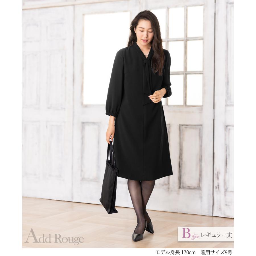 7,480円〜 喪服 礼服 レディース オールシーズン ブラックフォーマル 洗える ワンピース 前開き 30代 40代 50代 60代 ロング丈 試着チケット対象の画像