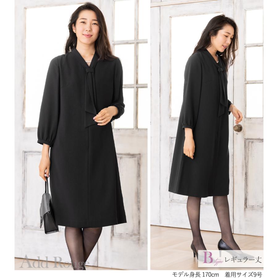 7,480円〜 喪服 礼服 レディース オールシーズン ブラックフォーマル 洗える ワンピース 前開き 30代 40代 50代 60代 ロング丈 試着チケット対象の画像