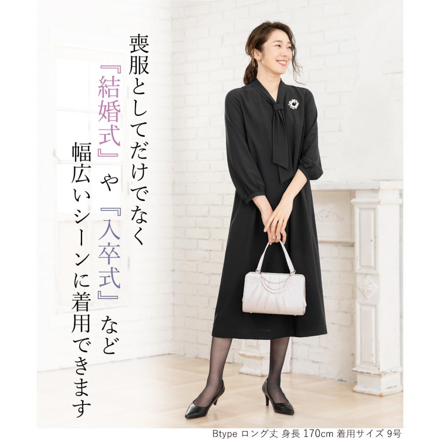 7,480円〜 喪服 礼服 レディース オールシーズン ブラックフォーマル 洗える ワンピース 前開き 30代 40代 50代 60代 ロング丈 試着チケット対象の画像