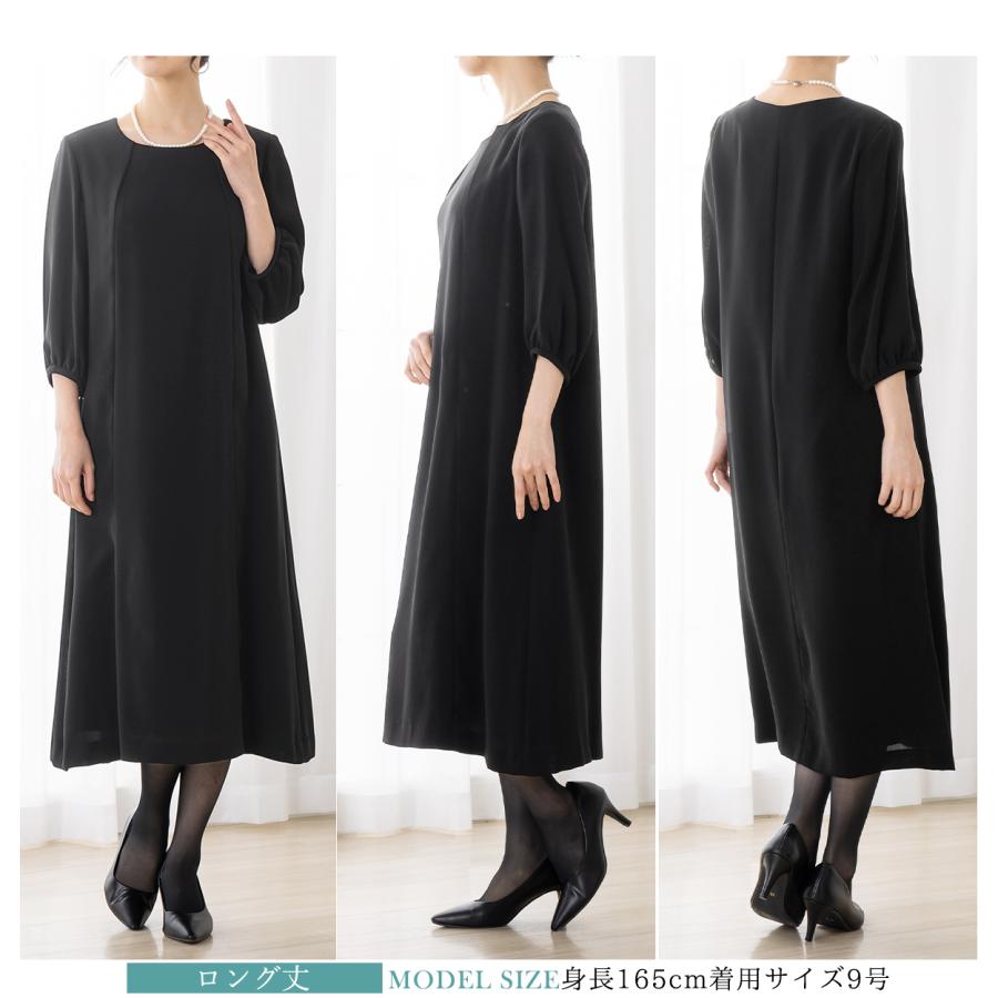 7,480円〜 喪服 礼服 レディース オールシーズン ブラックフォーマル 洗える ワンピース 前開き 30代 40代 50代 60代 ロング丈 試着チケット対象の画像