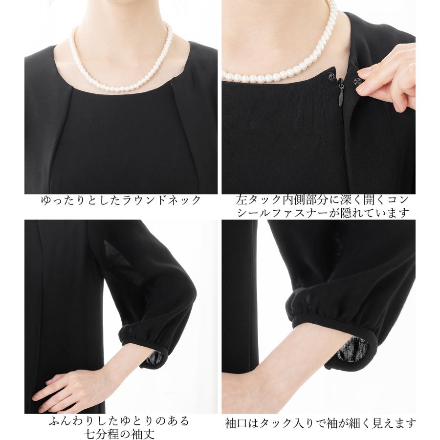 7,480円〜 喪服 礼服 レディース オールシーズン ブラックフォーマル 洗える ワンピース 前開き 30代 40代 50代 60代 ロング丈 試着チケット対象の画像
