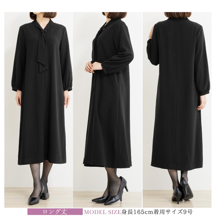 7,480円〜 喪服 礼服 レディース オールシーズン ブラックフォーマル 洗える ワンピース 前開き 30代 40代 50代 60代 ロング丈 試着チケット対象の画像