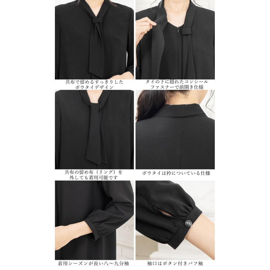 7,480円〜 喪服 礼服 レディース オールシーズン ブラックフォーマル 洗える ワンピース 前開き 30代 40代 50代 60代 ロング丈 試着チケット対象の画像