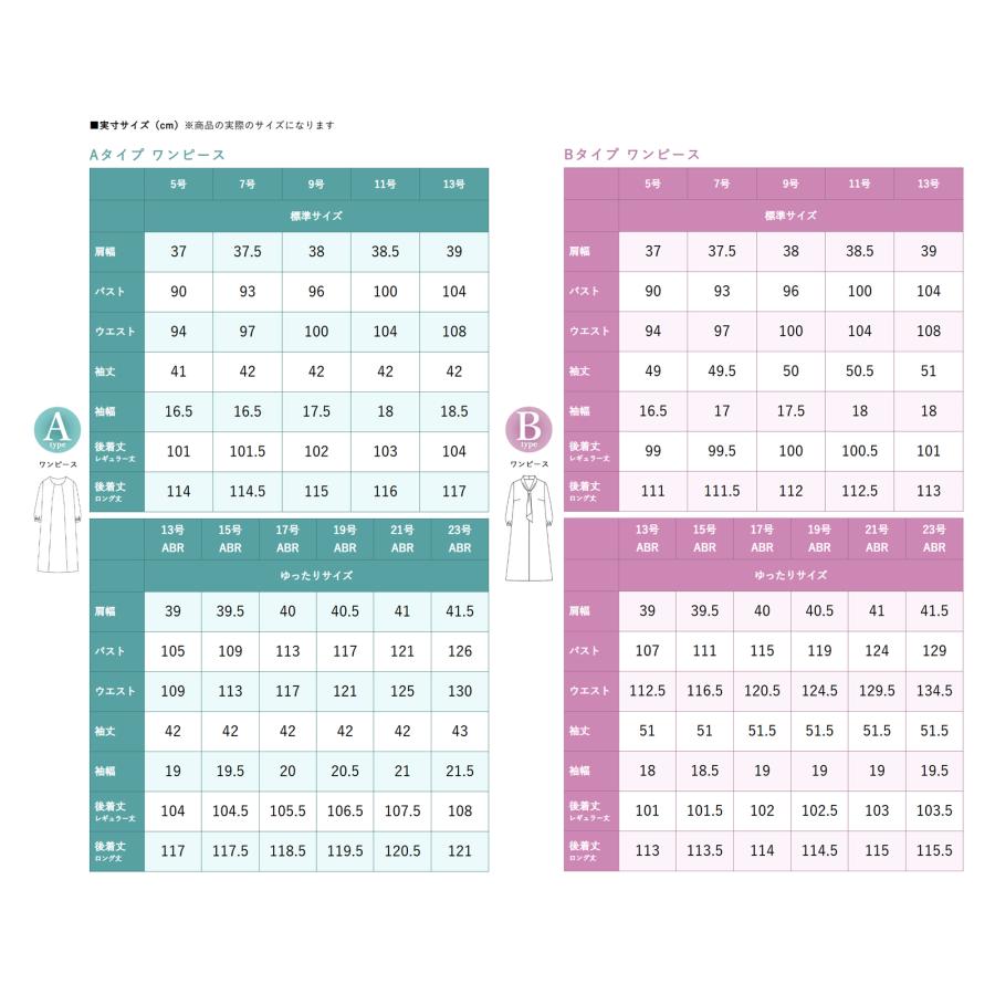7,480円〜 喪服 礼服 レディース オールシーズン ブラックフォーマル 洗える ワンピース 前開き 30代 40代 50代 60代 ロング丈 試着チケット対象の画像