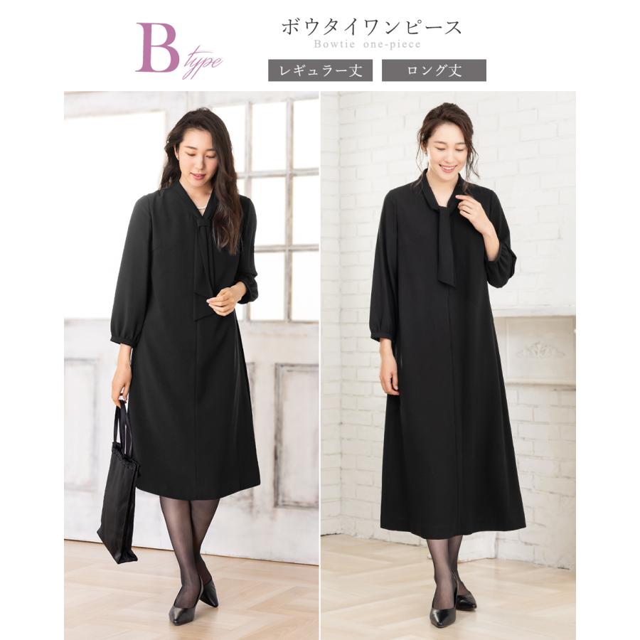 7,480円〜 喪服 礼服 レディース オールシーズン ブラックフォーマル 洗える ワンピース 前開き 30代 40代 50代 60代 ロング丈 試着チケット対象の画像