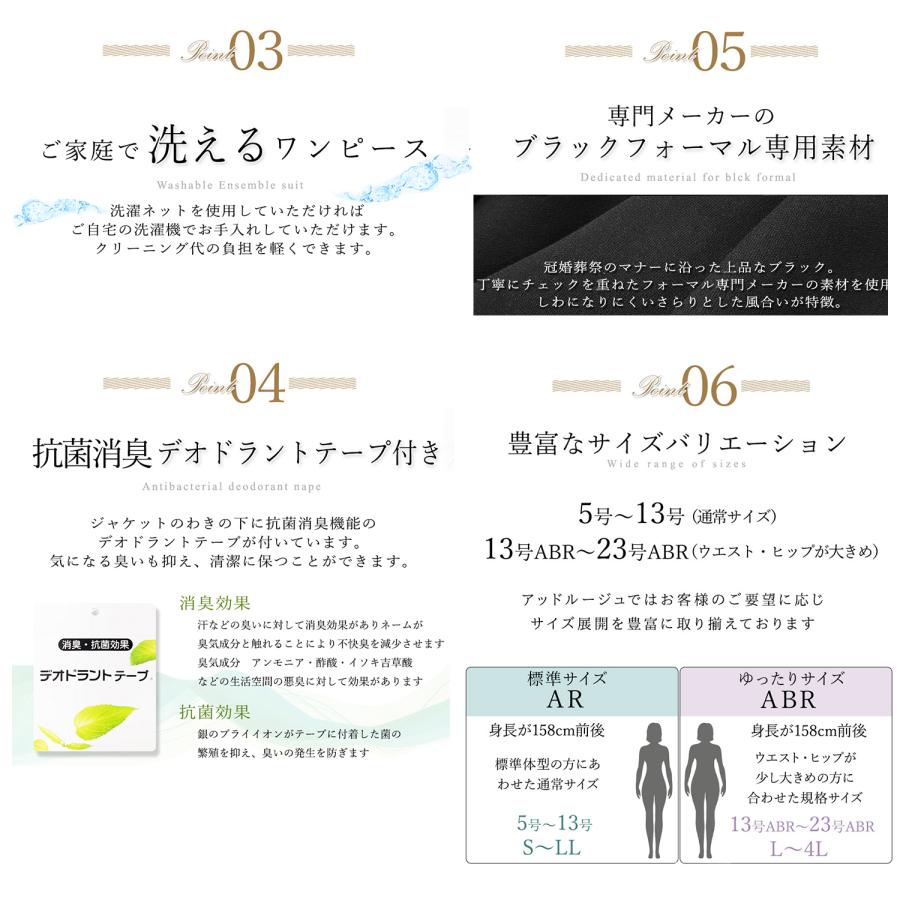 7,480円〜 喪服 礼服 レディース オールシーズン ブラックフォーマル 洗える ワンピース 前開き 30代 40代 50代 60代 ロング丈 試着チケット対象の画像