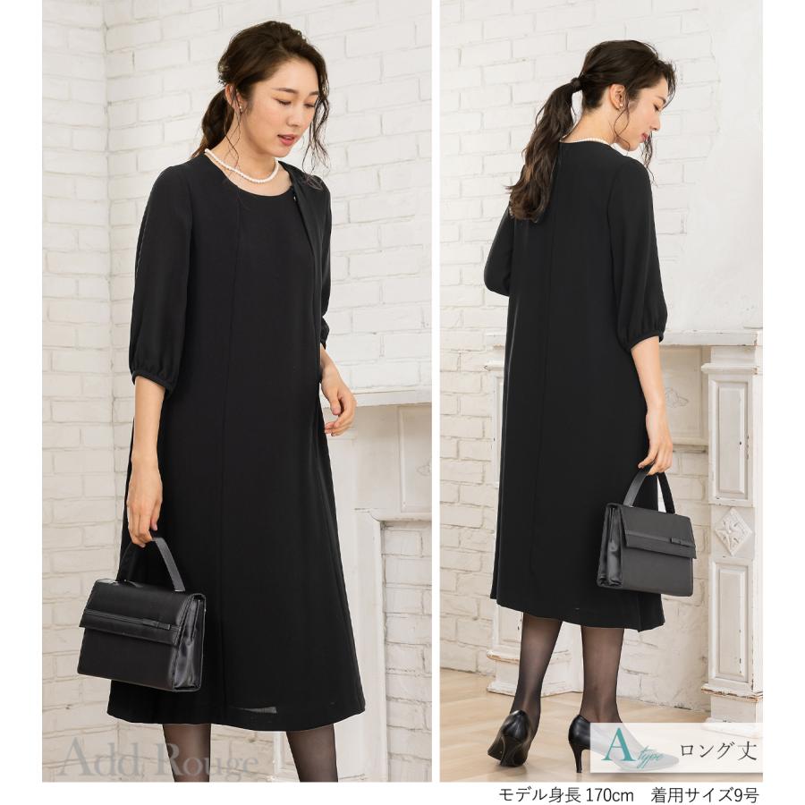 7,480円〜 喪服 礼服 レディース オールシーズン ブラックフォーマル 洗える ワンピース 前開き 30代 40代 50代 60代 ロング丈 試着チケット対象の画像
