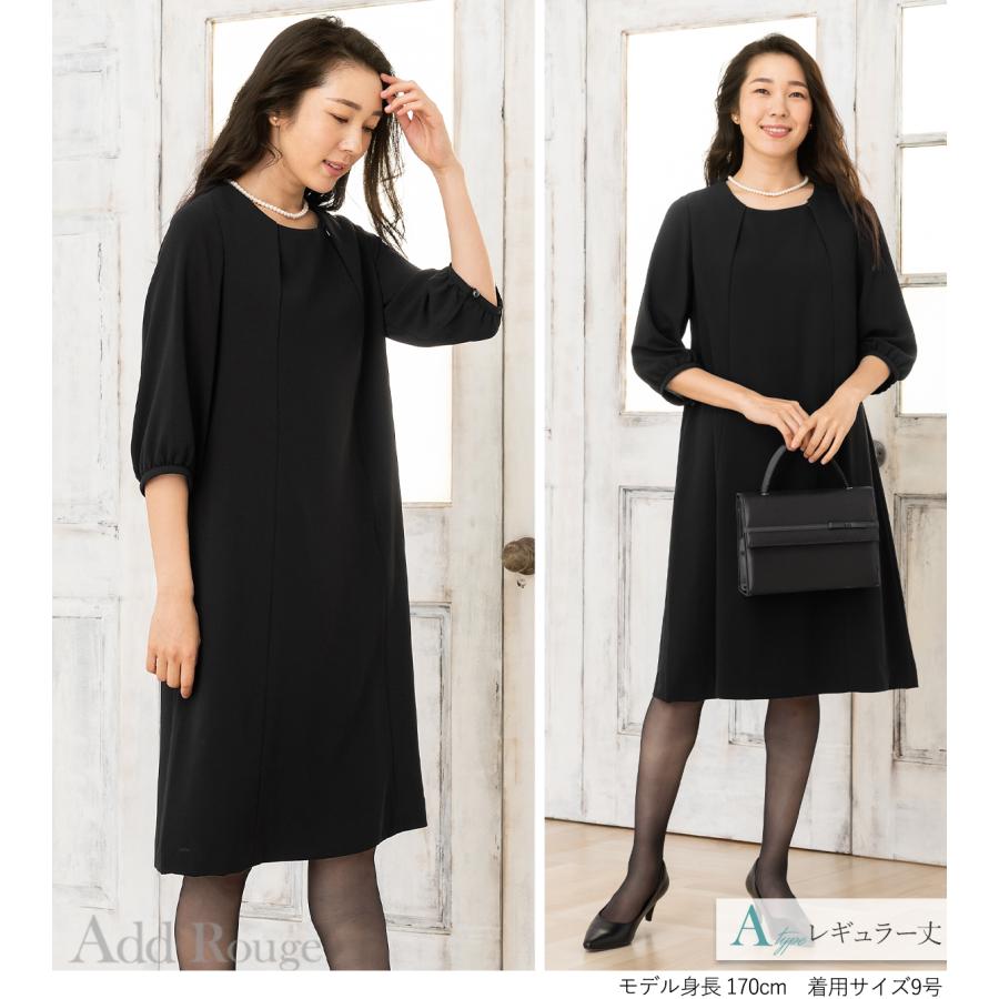 7,480円〜 喪服 礼服 レディース オールシーズン ブラックフォーマル 洗える ワンピース 前開き 30代 40代 50代 60代 ロング丈 試着チケット対象の画像
