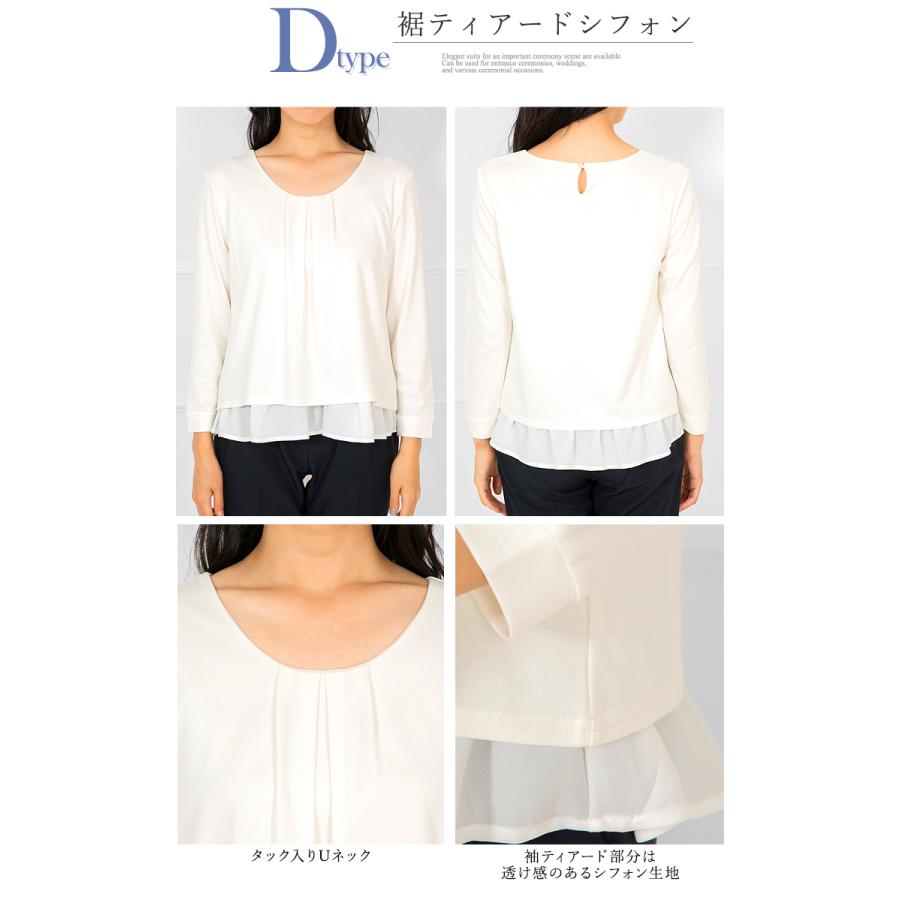 AddRouge メール便送料無料 トップス カットソー ブラウス